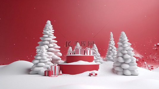 3d 雪地讲台，有喜庆的红树和圣诞装饰礼盒