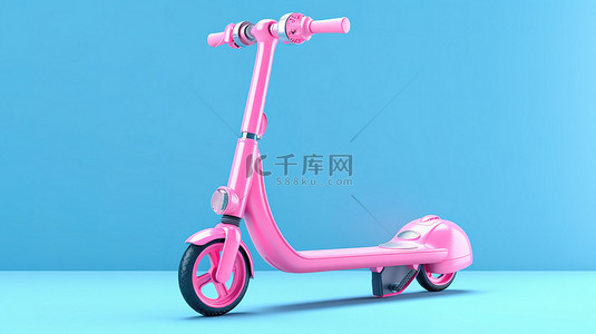 滑板运动背景图片_现代粉色生态设计的电动滑板车，双色调风格，蓝色背景 3D 渲染