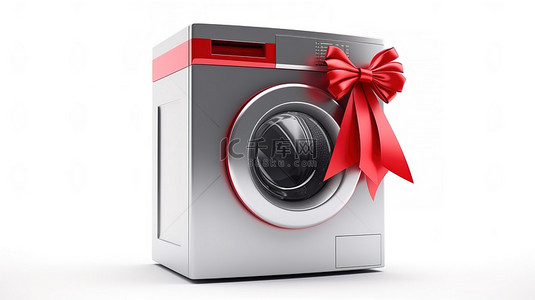 价格实在背景图片_现代洗衣机的 3D 渲染，配有红丝带和白色背景上的最佳价格标志