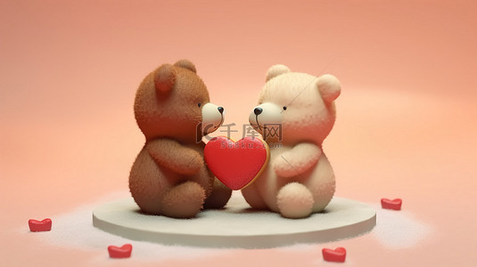 浪漫的熊与心形气球情人节庆祝活动在 3d 创建