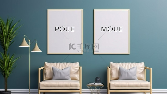 蓝色家居海报背景背景图片_时尚的客厅内部两个垂直框架海报模型在空蓝色墙壁上以 3D 渲染