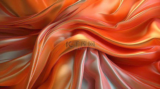 抽象时尚背景橙色布与 3D 渲染中的虹彩全息箔