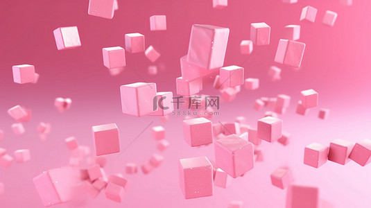 粉红色立方体在匹配的背景 3D 渲染和插图上飞行