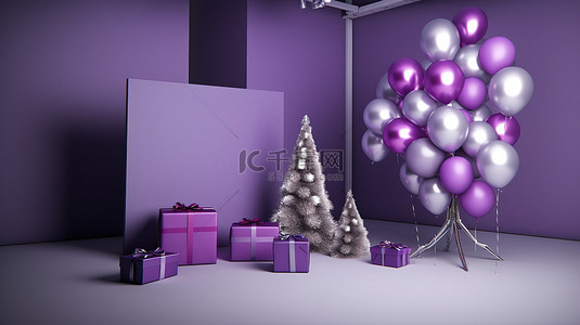 迷人的 3D 摄影工作室，以银色和紫色背景为特色，配有松树礼物和气球