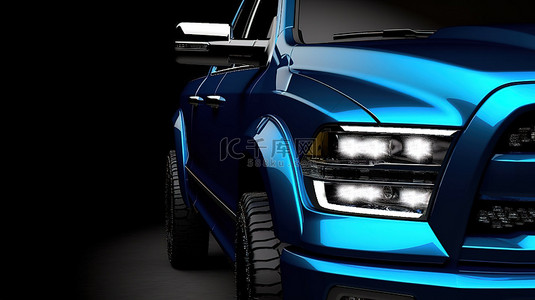 时尚宽敞的 3D 渲染蓝色皮卡车，配有双驾驶室和干净的白色背景上的照明前灯