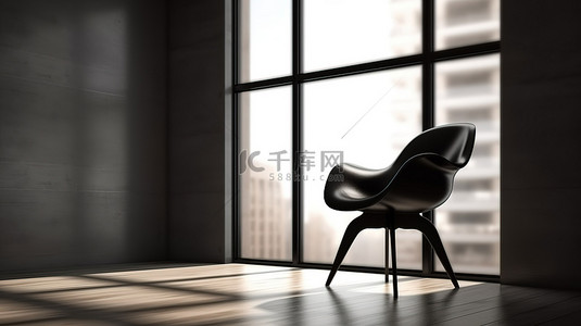 黑色椅子背景图片_现代室内 3D 渲染黑色椅子，窗边有景深效果