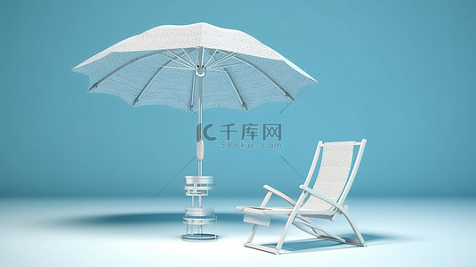 雨伞背景图片_银色沙滩椅和雨伞的浅蓝色背景 3d 渲染隔离