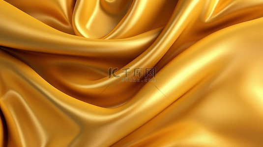 布金色背景图片_闪闪发光的金色纺织品，金色背景 3D 渲染上的豪华缎纹波