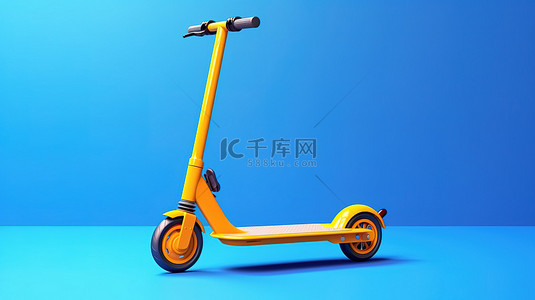 现代橙色色调电动滑板车的 3D 渲染，放置在蓝色和黄色背景上，具有环保功能