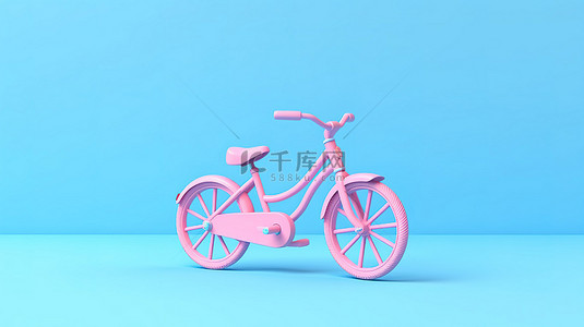 浅蓝色自行车背景图片_粉红色背景与蓝色自行车的 3D 渲染