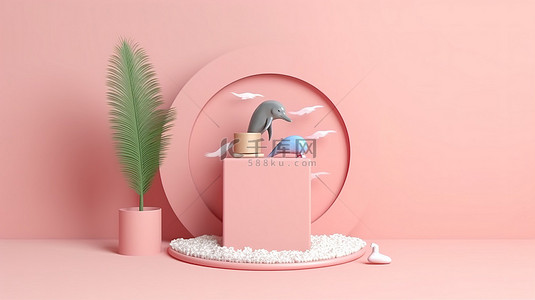 儿童产品演示几何 3D 渲染柔和的粉红色讲台，在粉红色背景底座上装饰着海豚和海滩物品