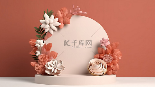 叶子婚礼背景图片_3D 渲染讲台平台模型，带有纸花和叶子框架，用于产品展示