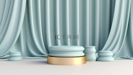 豪华圆柱讲台架，配有淡蓝色 3D 最小产品展示和金色波浪纺织背景