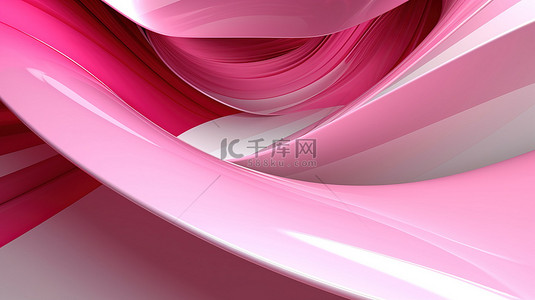 3d 粉色抽象是网页设计的一个充满活力的选择