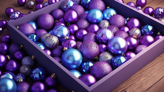 盒子里闪闪发光的紫色圣诞饰品 3D 渲染，迎接欢乐的新年和节日