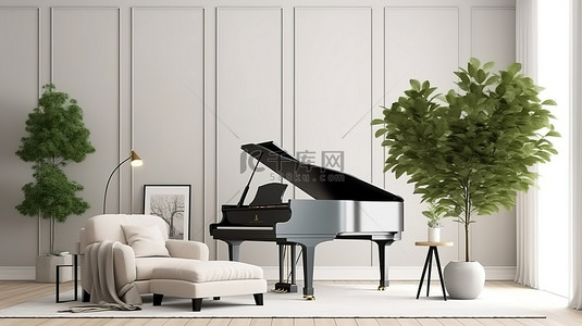 客厅钢琴背景图片_时尚的客厅模型，配有钢琴植物和 3D 渲染海报框架