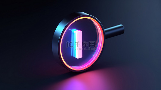 时尚的霓虹灯放大镜图标 ui ux 元素，在 3d 渲染中带有暗发光符号