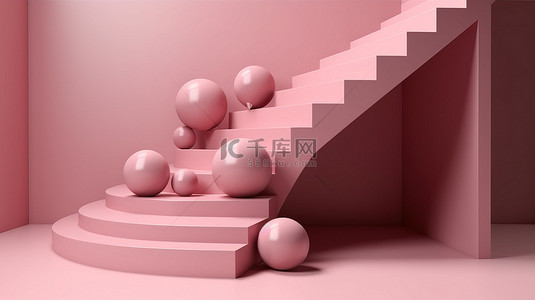 楼梯装饰背景图片_以 3D 呈现令人惊叹的粉红色讲台，上面装饰着楼梯和球体