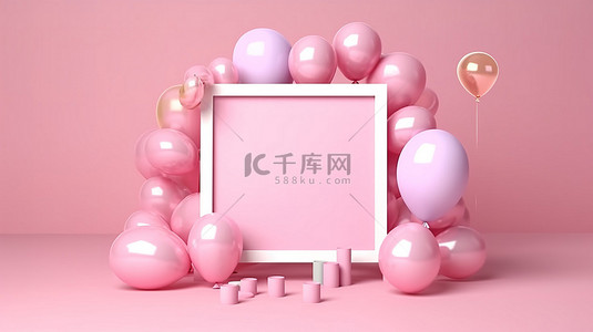 送礼物海报背景图片_粉红色背景 3D 渲染祝贺气球横幅，框架完美适合社交媒体故事
