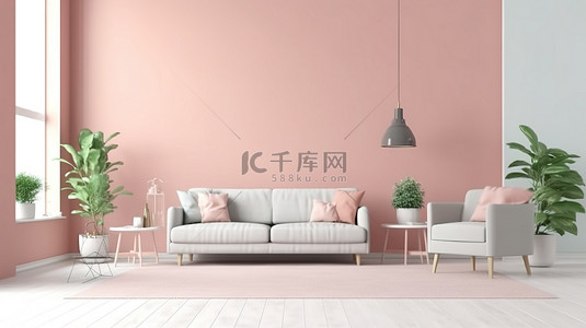 粉红色和绿色斯堪的纳维亚客厅内部的 3D 渲染，配有沙发和花盆