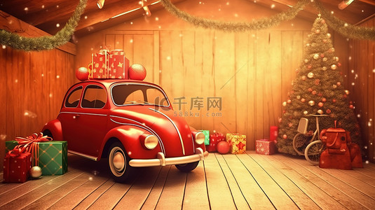 圣诞主题房间内装饰精美的汽车，以 3D 渲染并配有插图