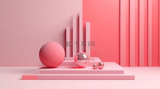 时尚简单的 3D 渲染抽象粉红色组合物，带有棱镜和圆柱体