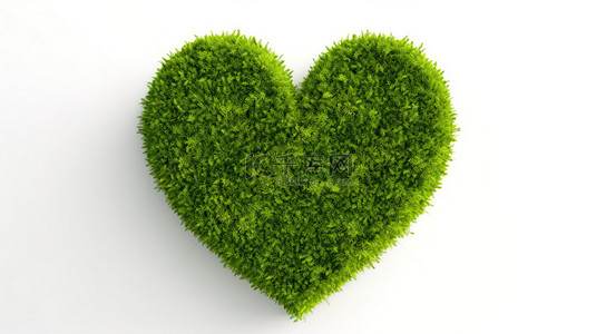 白色背景上绿草心的可持续性符号 3D 渲染