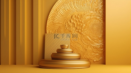 3d 渲染中的金色图案木制讲台放置在黄色背景背景下，非常适合产品展示