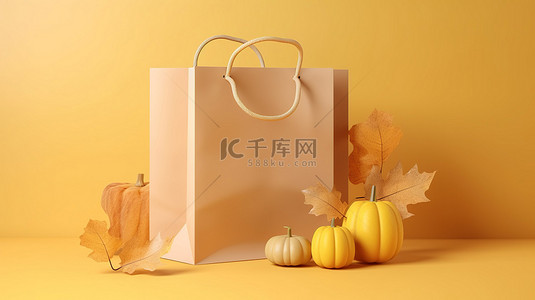秋季主题的 3D 渲染横幅，用于时尚和广告网站，浅黄色背景上带有礼品盒和购物袋