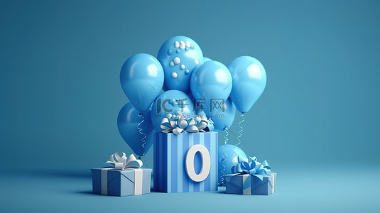 3d 渲染蓝色生日蛋糕与气球和礼物 70