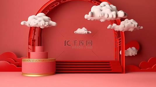 中国灵感红云背景下产品讲台的 3D 渲染