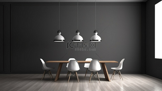 时尚的会议空间，配有白色吊坠浅灰色墙壁和 3D 渲染木地板