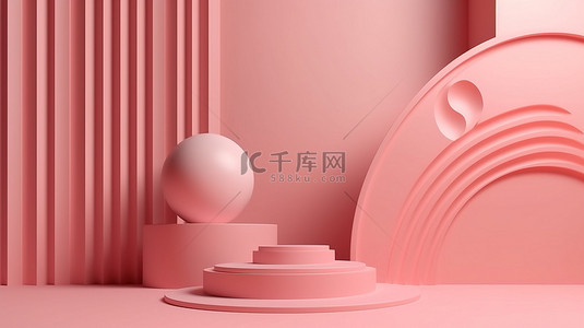 产品展示抽象粉红色 3D 背景渲染上的最小讲台