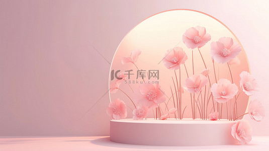 电商粉色背景背景图片_3D渲染花朵几何电商展台背景图