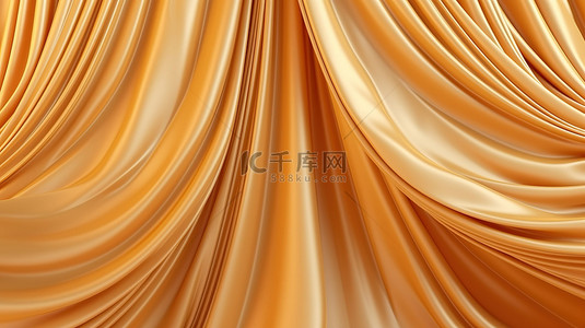 时尚华丽背景图片_华丽的金色织物窗帘 3D 渲染的豪华背景