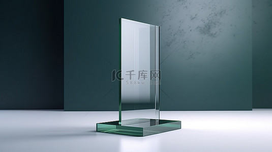 玻璃奖杯背景图片_具有当代设计 3D 渲染的玻璃奖杯样机