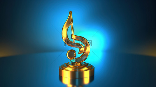 彩色背景音乐背景图片_迷人的高音谱号闪耀着引人注目的金色音乐奖令人惊叹的 3D 插图