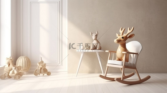 白色儿童房或客厅驯鹿摇椅的 3D 渲染