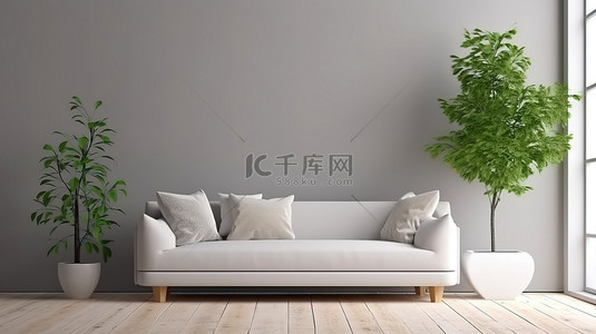 时尚简约的白色沙发设计，辅以 3D 渲染木板房间内的室内植物
