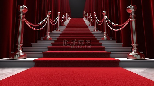 令人惊叹的 3D 渲染豪华红地毯通向楼梯和窗帘，周围有绳索屏障，非常适合 VIP 活动
