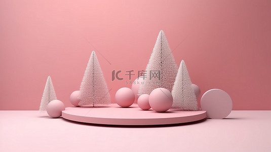 粉红色 3D 渲染舞台与树现代抽象海报