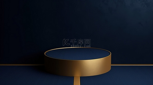 简约足球背景图片_具有简约奢华金色背景的深蓝色 3D 圆柱讲台自上而下显示