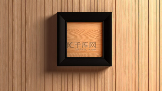 白线条框背景图片_简约的方形框架，黑色线条安装在米色墙壁上，配有木板 3D 渲染