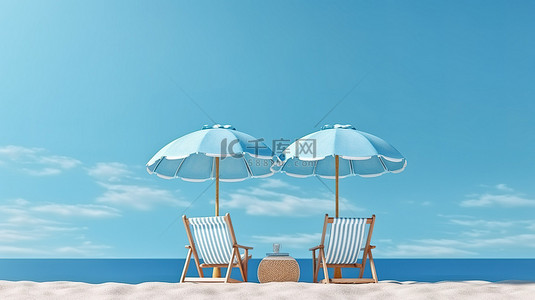 3D 渲染的蓝色背景下宁静的海滩景观简约的椅子和雨伞