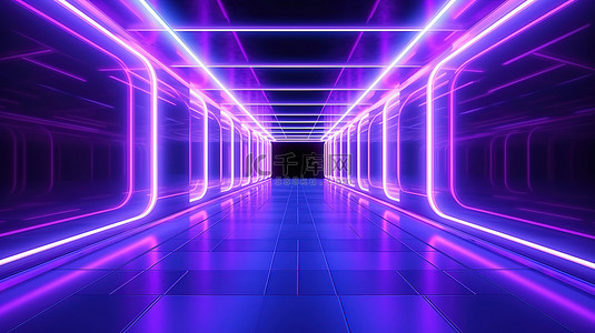 霓虹灯照明的房间紫外线抽象背景与 3D 走廊技术扭曲