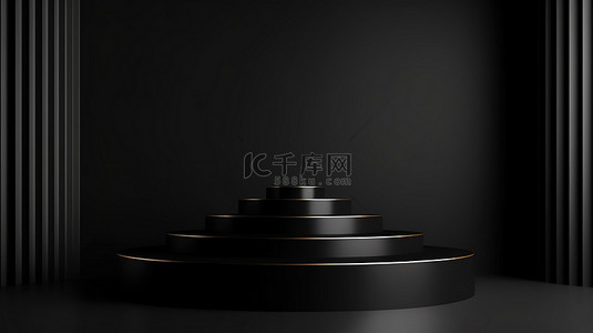 3D 渲染的简约黑色基座讲台非常适合在白色背景上展示美容产品