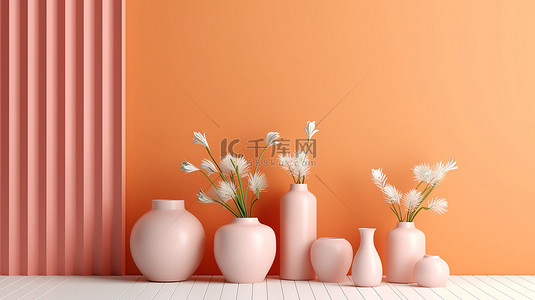 空的花瓶背景图片_柔和的花瓶为家居室内设计 3D 渲染增添魅力，橙色背景上有复制空间