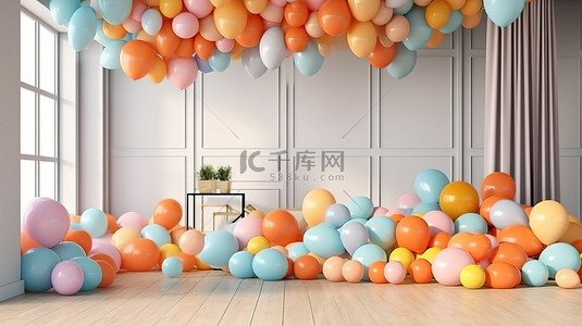 充满活力的气球装饰改变派对房间的生日庆祝和活动令人惊叹的 3D 渲染