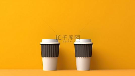 黄色背景下咖啡杯的 3D 渲染