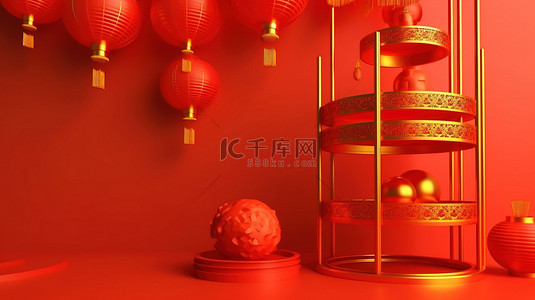 中国的节日背景图片_中国新年庆祝活动的节日讲台上挂着 3d 传统灯笼